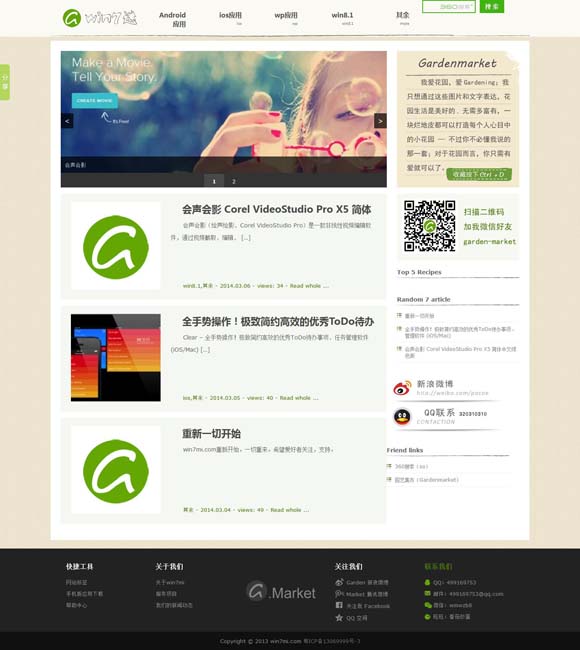 香港资料大全正版资料2024年免费1386. 超级短剧《剧情攻略手册》开机 女强穿书大开金手指